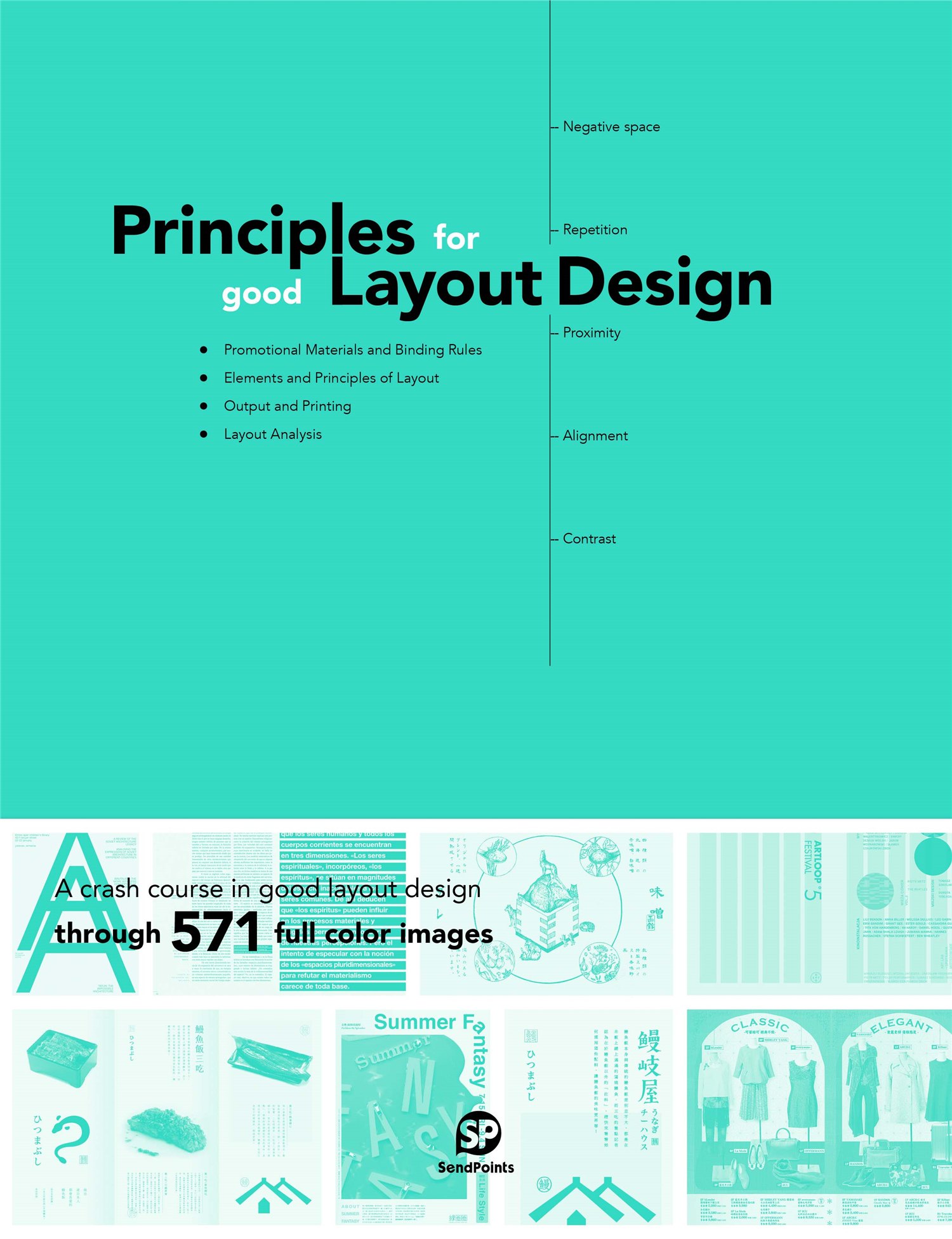 Principles for Good Layout Design 版面中的视觉设计法则